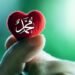 Pesan Rasulullah SAW Jika Ingin Dampingi Beliau di Surga