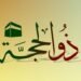 Niat Puasa Dzulhijjah sebelum Iduladha: Arab, Latin dan Artinya